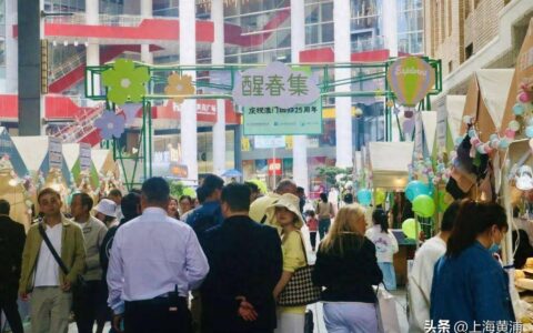 2024澳门文化日活动亮相南京路，足不出沪体验当地风情