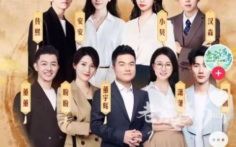 董宇辉河南行即将开启 共赏中原大地深厚历史文化