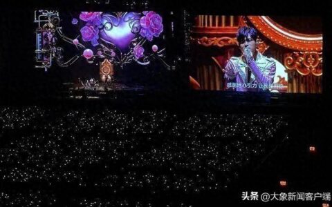 周杰伦演唱会喊话西湖边唱歌大爷上热搜！场外这一幕更意外