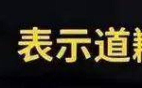 骂网友“舔狗”？哪吒汽车CEO张勇回应争议，向网友道歉