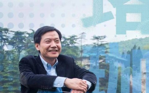 雷军回应武大设雷军班:深感荣幸、无比珍惜，曾称母校情永远无法割舍