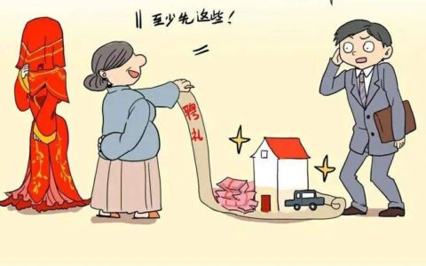 福建一对夫妻无婚姻之实，离婚时法院判女方返还32万彩礼