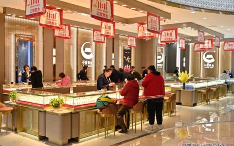金价上涨黄金“变现”升温 如何选择回购机构？