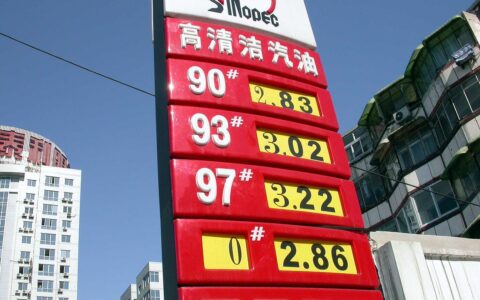 油价飙升！92号汽油迈入“8元时代”，你的钱包准备好了吗？