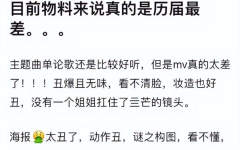 原创
            “顶流快女”刘忻：曾被陈晓力挺，缘何巅峰即陨落？选择大于努力