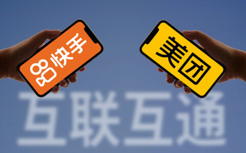 快手与穿越火线携手合作，共创游戏内容新篇章