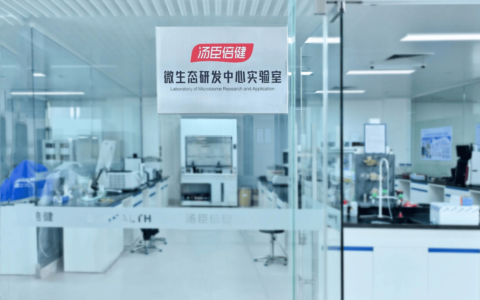 汤臣倍健2023年营收净利双增长