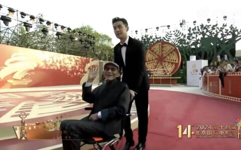 第十四届北京国际电影节开幕，胡歌推着90岁游本昌走红毯