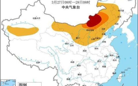 大风沙尘雨雪降温齐袭北方 南方多地有暴雨