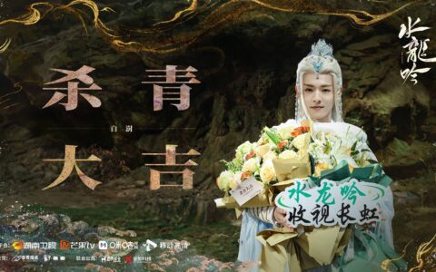 白澍《水龙吟》官宣杀青 白发造型帅气惊艳引期待