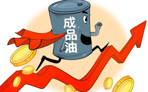 油价飙升，钱包告急！今年油价新高点引发全民热议