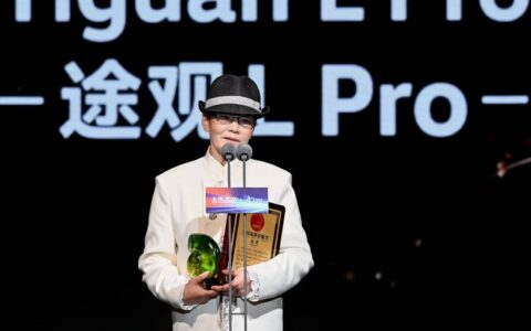 第四届新时代电视节颁奖 《狂飙》最佳剧集，陈建斌斯琴高娃获最佳男女主角