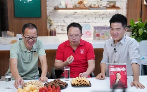 周鸿祎在东方甄选卖货“翻车”：完全不知道自家产品价格