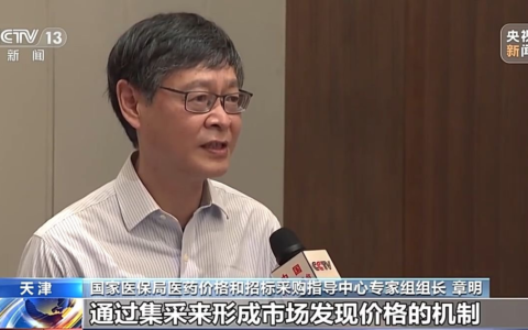 凤凰早报|美国一票否决巴勒斯坦入联；雷军回应着装模仿马斯克