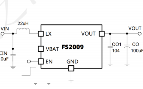 介绍几种升压型DC-DC转换芯片电路真关断低功耗升压DC芯片