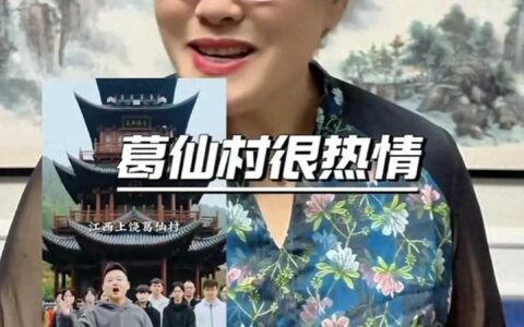 机会难得！开封王婆巡演来袭，江西不容错过！