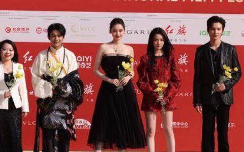 北京电影节红毯风采：高圆圆婀娜登场，周也优雅亮相，关晓彤大长腿引注目