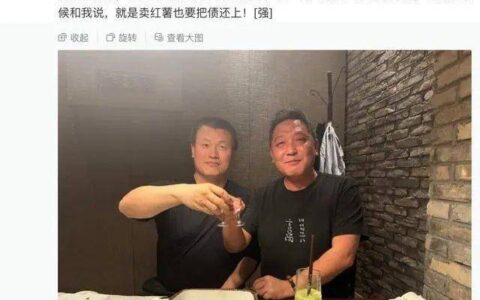 坐一晚上绿皮火车到北京，钟薛高创始人称卖红薯也把债还上