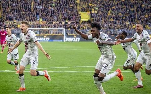 勒沃库森药厂终结多特蒙德连胜，刷新德甲不败纪录