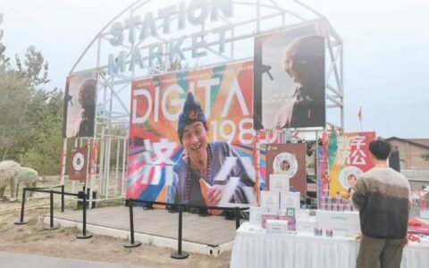 北影节影视跨界市集开幕