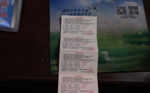 周杰伦演唱会掀起狂热，票价炒至天价，粉丝热情依旧不减！