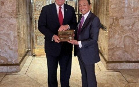 日本前首相麻生太郎拜会特朗普，日媒：拜登政府人士批日本“做法卑鄙”