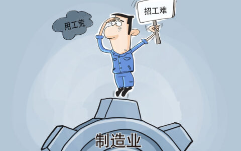 调休方案引热议：打工人为何再次集体“破防”？