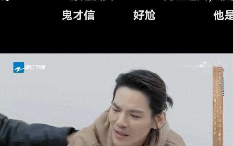 向佐郭碧婷的深情互动：为何我并未被感动？