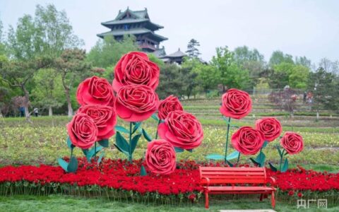 第五届北京国际花园节开幕
