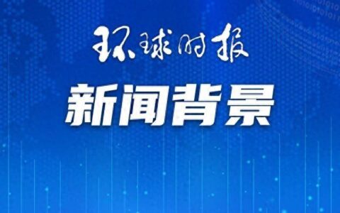 外媒：美援外法案成乌军“救生索”
