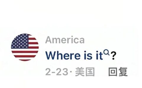 苹果手机“我发现了石油”真能自动开启定位吗？