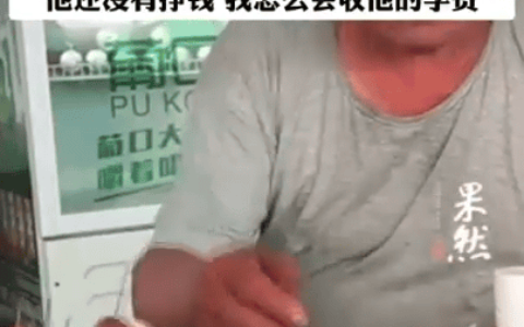 原创
            淄博烧烤赵大爷辟谣收徒弟要收钱