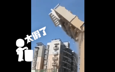 明查｜广西南宁有楼房倒塌、人像下饺子一样往下掉？假