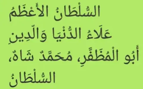 如何看待《常德津市悬赏万元 破译古印度金币秘密》这条新闻？