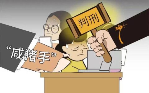 厦门：一男子猥亵多名女实习生……法院判了