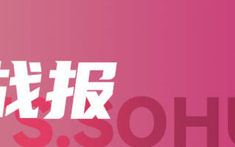 英超-特罗萨德厄德高破门 阿森纳2-0狼队暂登顶