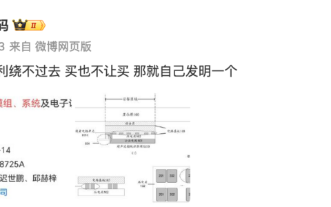 华为自研超声波指纹专利公布；小米汽车官宣3月28日发布