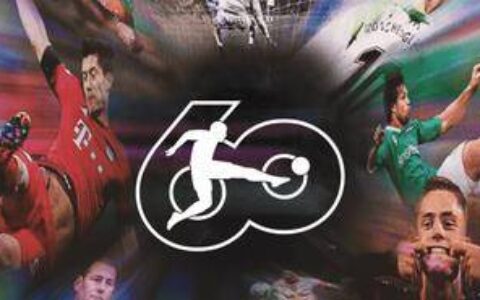 德甲第24轮前瞻 见证历史 拜仁队史第2000场德甲 药厂继续刷新纪录