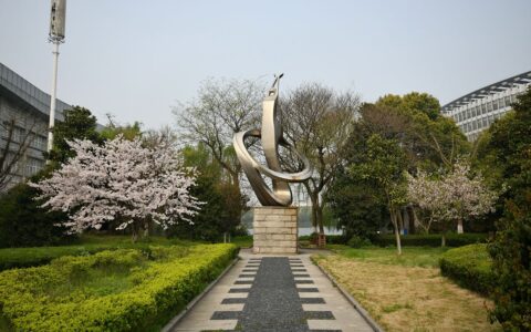 浙江大学：学术殿堂与科技创新的摇篮