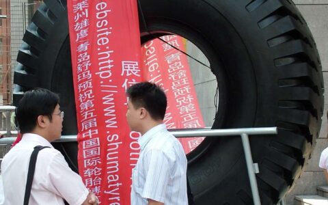 贵州轮胎2023年净利润达8.33亿，再创行业佳绩