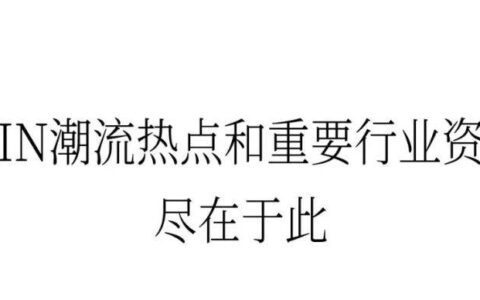 每周速报｜王鹤棣个人潮牌D.Desirable首店于上海启幕，巴黎欧莱雅正式官宣唐嫣成为品牌代言人