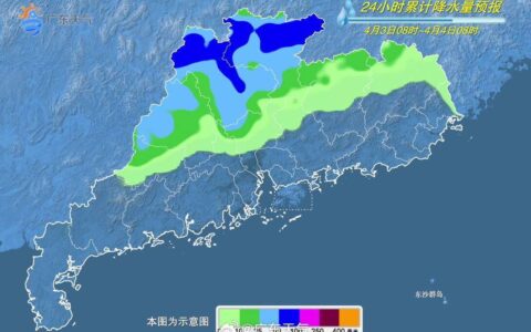 注意防御强降水！广东清明假期有连续暴雨