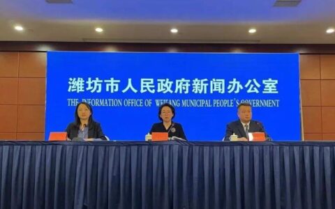 2024年潍坊中考政策发布→