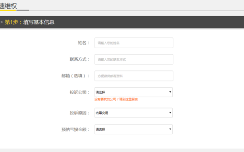 李姓股民向奥联电子发起索赔 张云律师接受咨询