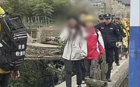 清凉峰失踪男女终于找到了！经历两天两夜，两人状态疲惫不堪。