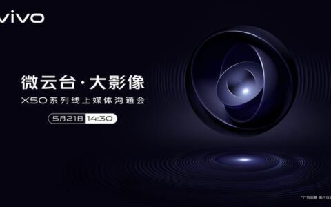 新技术来临，暗光成片能力提升12.5倍，vivo公司公布技术细节