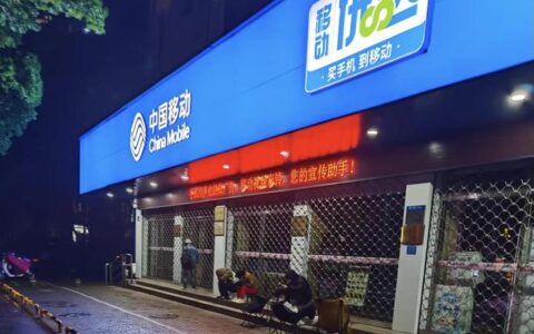 凌晨4点去排队，连去6次都未办上，市民携号转网退订宽带太难了