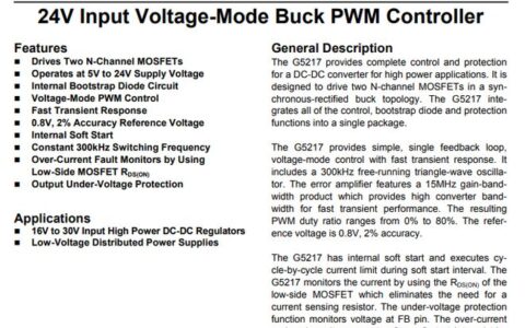 台湾致新G5214FF11U 升压+充电 二合一芯片 锂电池管理IC PWM控制