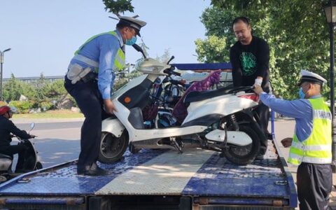 多地开展电动车“清街”行动，2种车禁止上路，３种行为要罚款