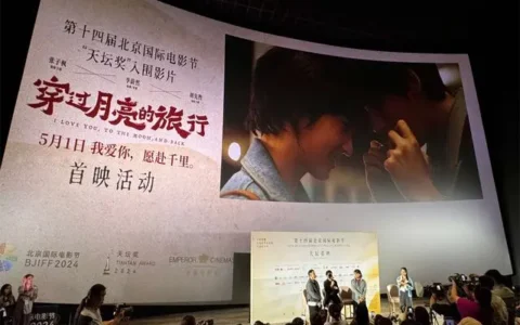 张子枫、胡先煦新片《穿过月亮的旅行》将演夫妻，你对该部剧有何期待？